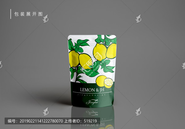檸檬包裝設(shè)計(jì)展開(kāi)圖