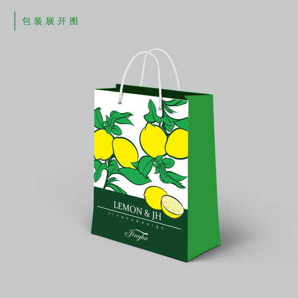 檸檬包裝設(shè)計(jì)展開(kāi)圖
