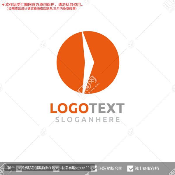 高端大气简洁标志logo