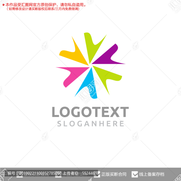 儿童品牌标志logo