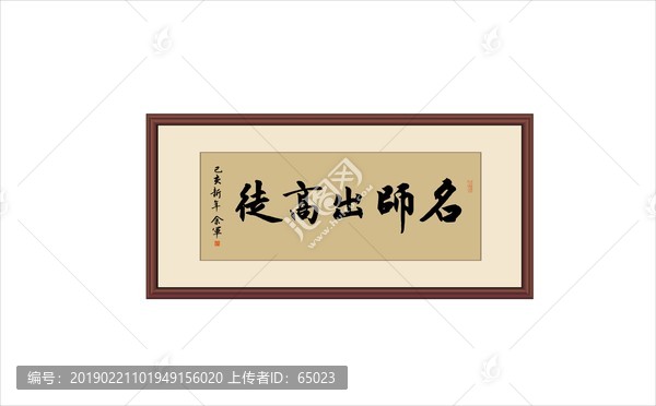 書法