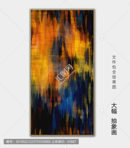 抽象畫