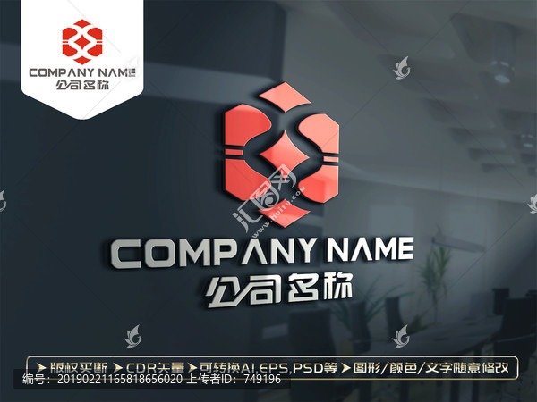 中國風(fēng)古典大氣紅色LOGO