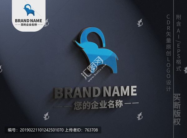 简约大象logo品牌标志设计