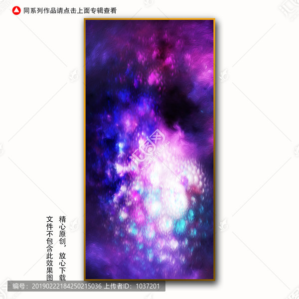 酒店抽象油畫