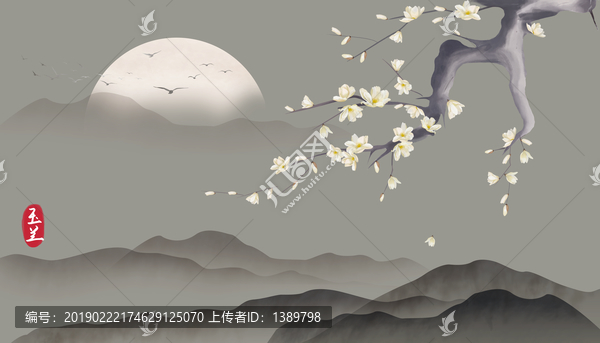 玉蘭山水背景墻