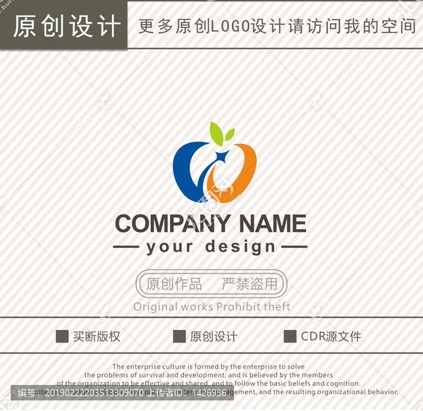 W字母智能家居科技logo