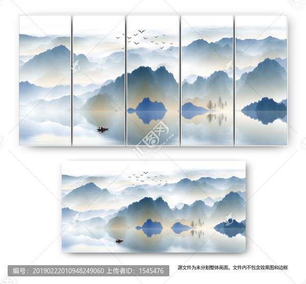 水墨山水畫