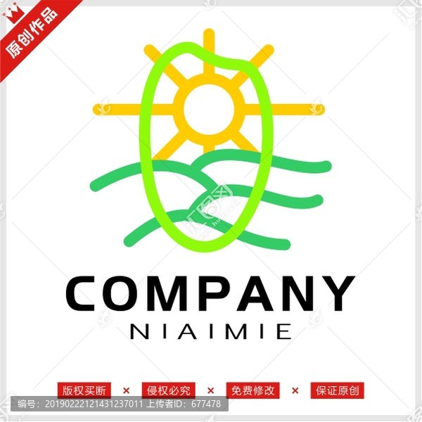 大米水稻農(nóng)作物農(nóng)產(chǎn)LOGO標(biāo)志