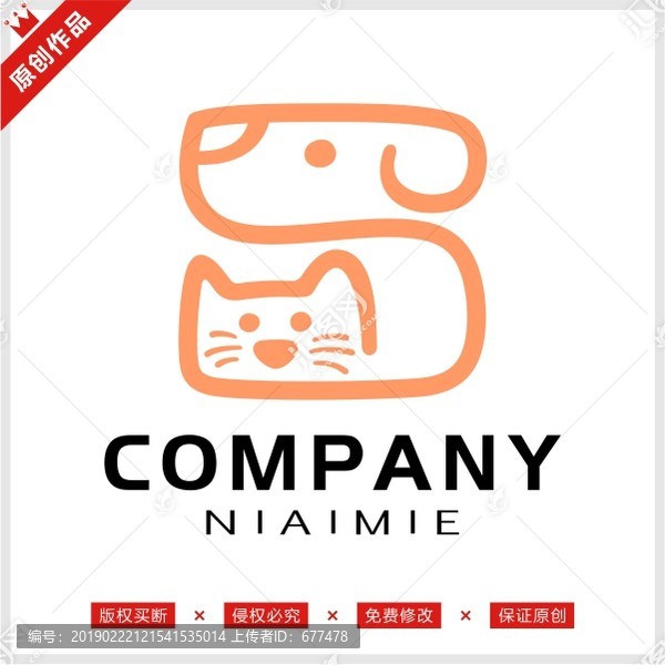 猫狗宠物兽医狗粮LOGO标志