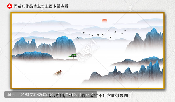 水墨山水畫