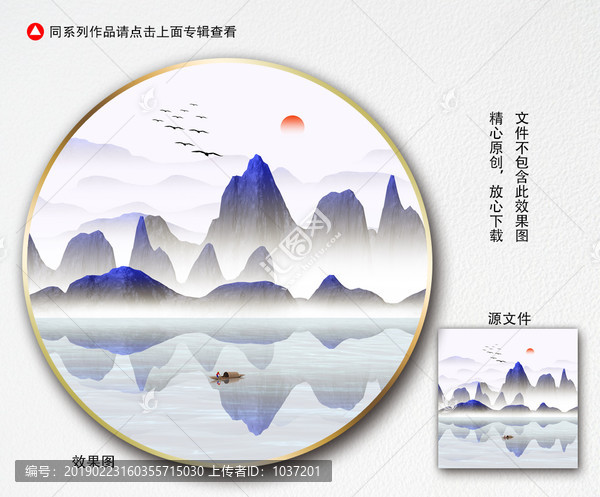 高檔裝飾畫