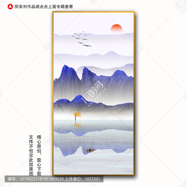 水墨画