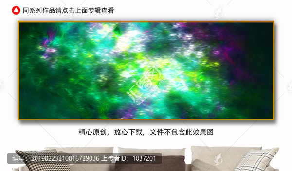 裝飾畫