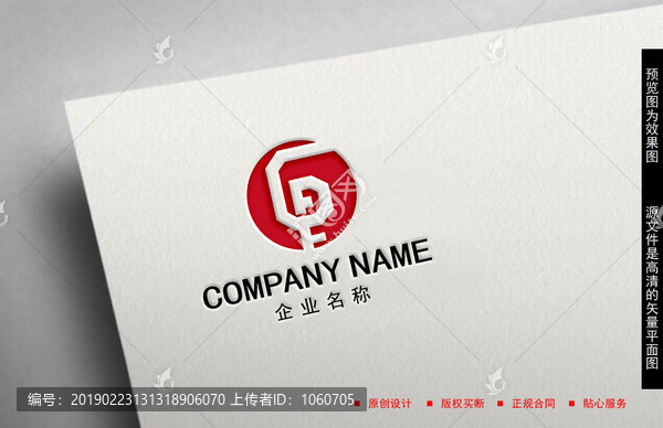 字母GFLOGO