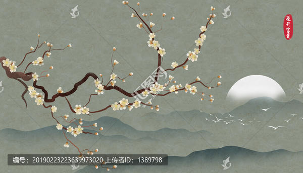 手繪花鳥
