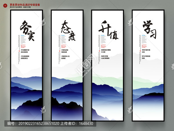 企業(yè)文化