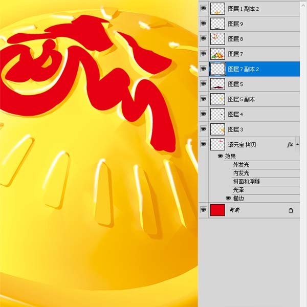 老鼠滾元寶