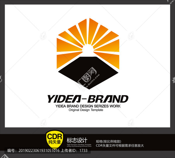 能源行業(yè)公司標(biāo)志企業(yè)log