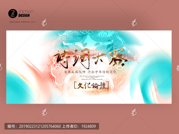 詩(shī)詞大賽