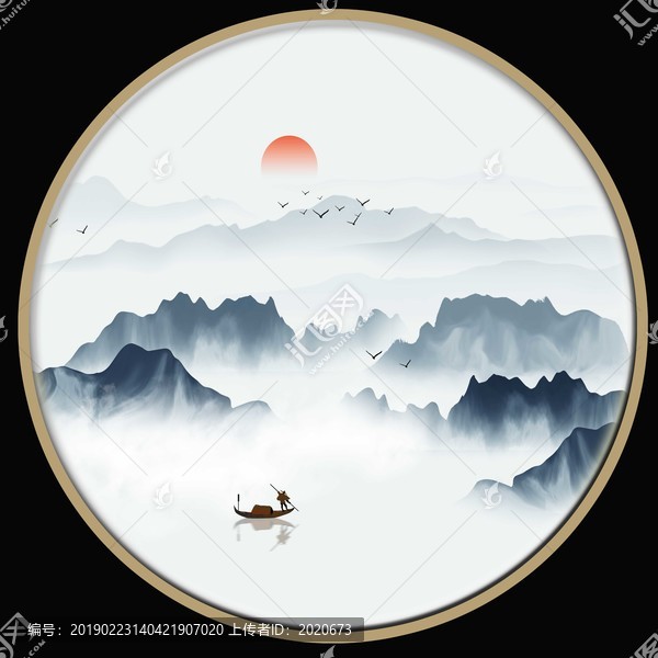 山