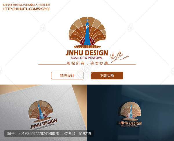 孔雀logo