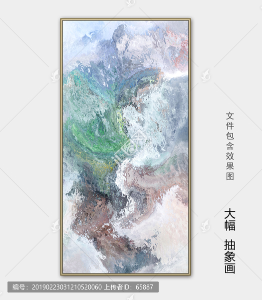 裝飾畫