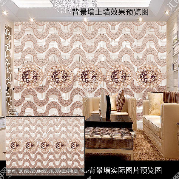 米色奢華寶石3D立體珠寶背景墻