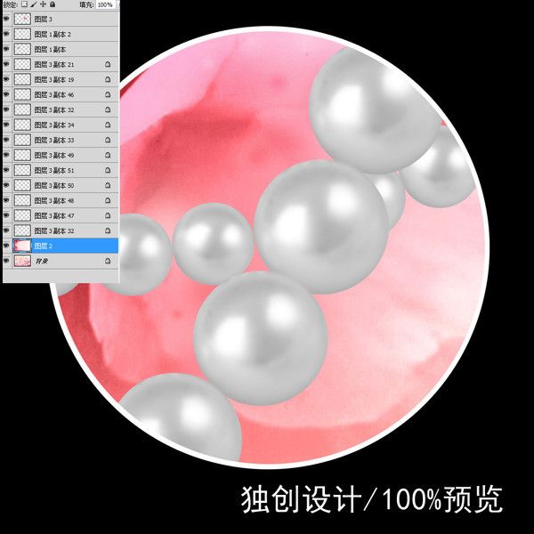 现代简约珍珠3D立体珠宝背景墙