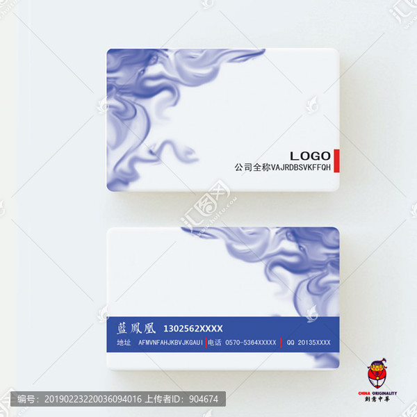 名片