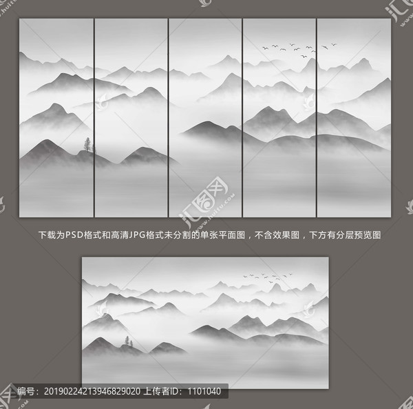 新中式中國風禪意水墨畫