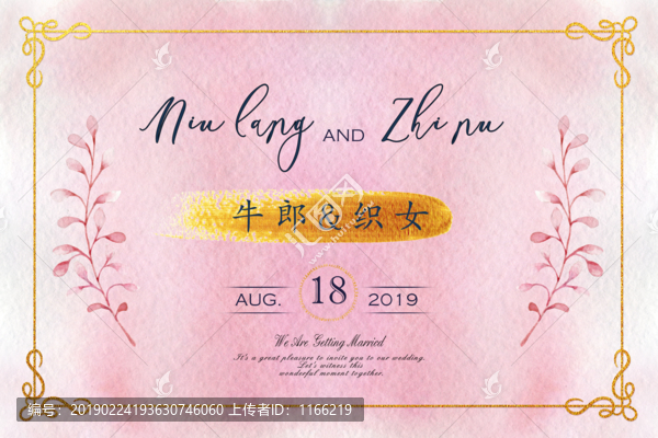 婚禮迎賓牌
