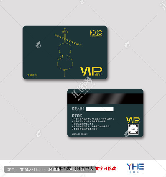 大提琴