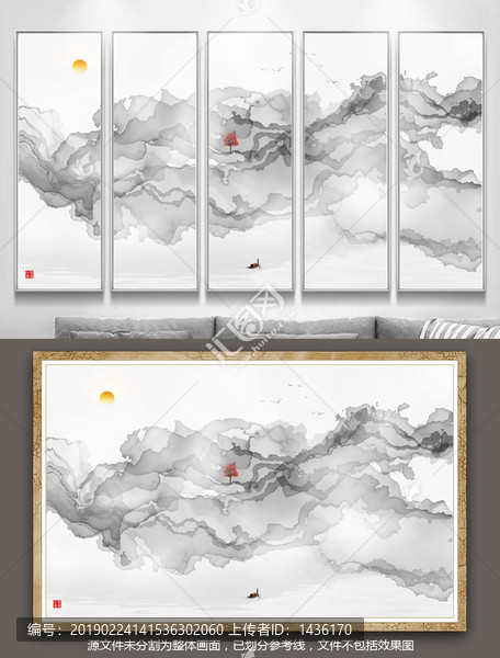 山水畫