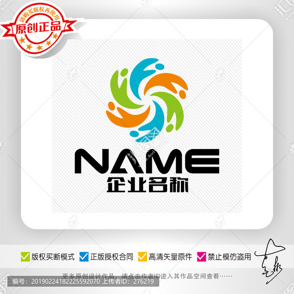 购物活动生活娱乐传播logo