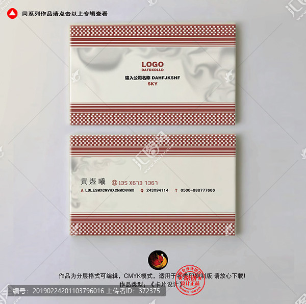 名片