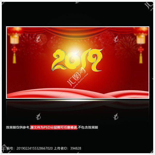 喜慶舞臺背景