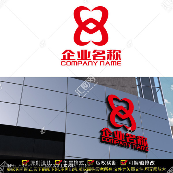 心形LOGO