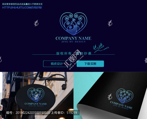 孔雀logo