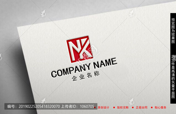 字母NKLOGO