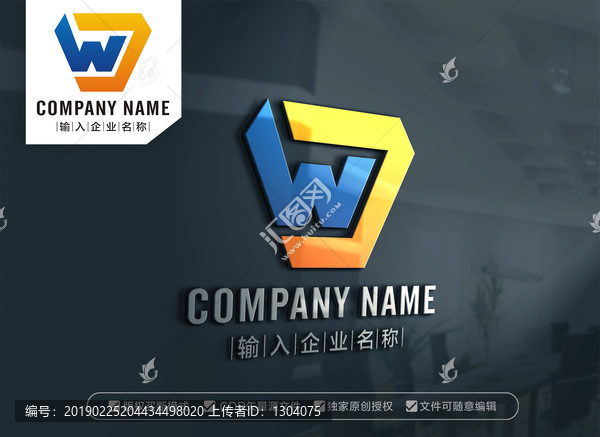 WJ字母標志JW字母標志設計