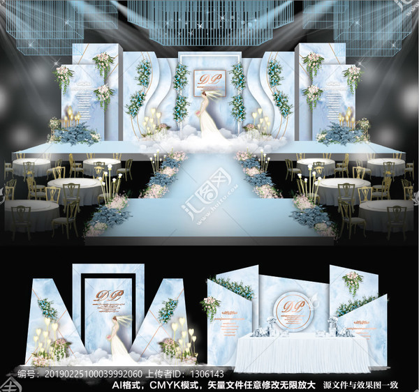 藍(lán)色婚禮主題婚禮