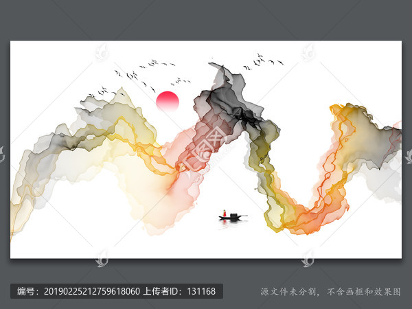 中國(guó)風(fēng)