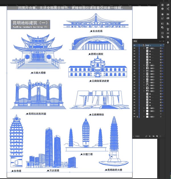 昆明地标建筑