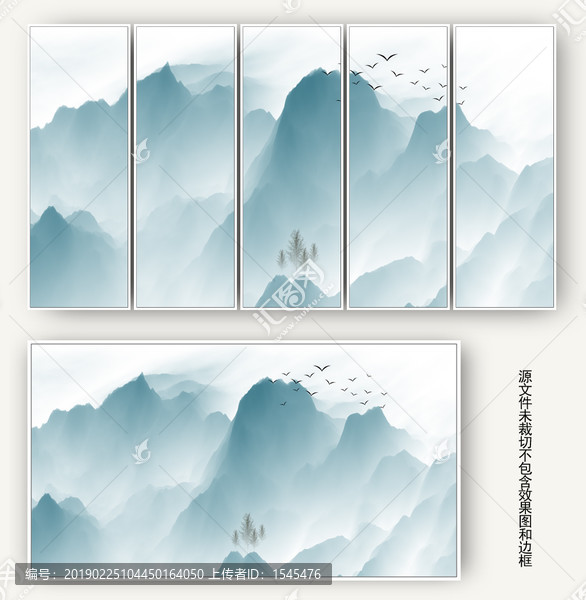 山水畫