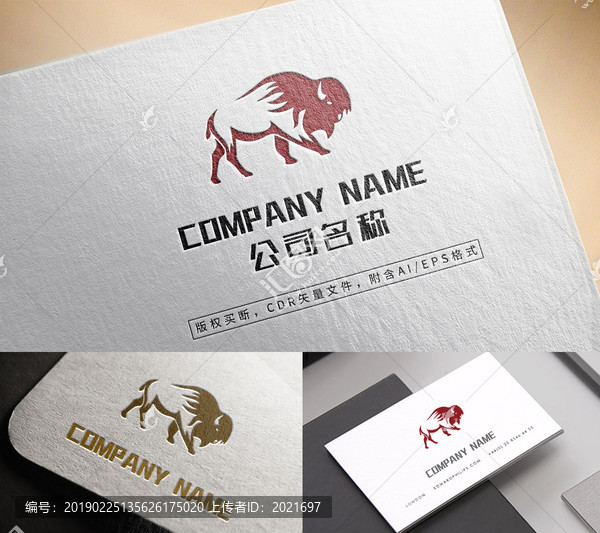 霸氣牦牛logo牛肉干商標(biāo)