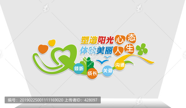 心理咨詢