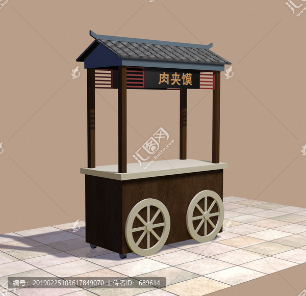 售賣車