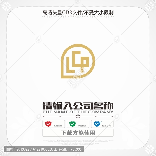 LCP商标