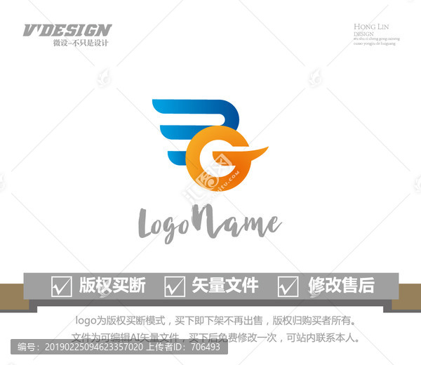 BG字母設(shè)計企業(yè)logo